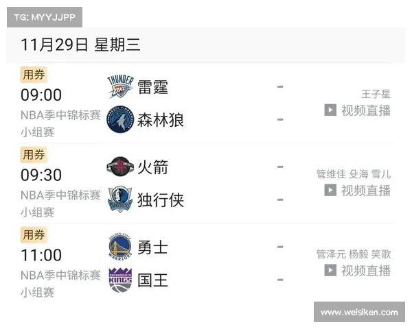 深入了解NBA赛事全攻略 从赛程到球队分析应有尽有 深入了解NBA赛事全攻略 从赛程到球队分析应有尽有
