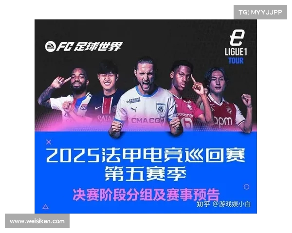 2025赛季法甲联赛完整赛程安排及各大对决时间表解析 2025赛季法甲联赛完整赛程安排及各大对决时间表解析